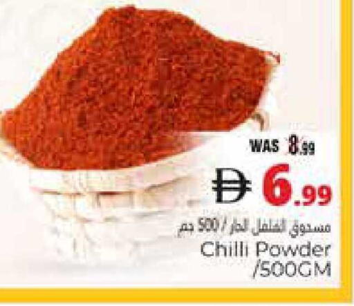 Chilli available at هايبر ماركت باسونز in الإمارات العربية المتحدة , الامارات - ٱلْعَيْن‎