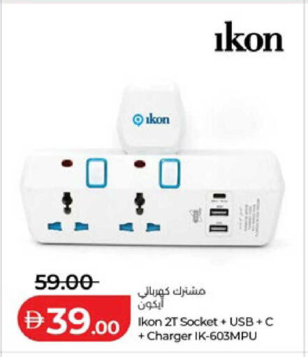 available at لولو هايبرماركت in الإمارات العربية المتحدة , الامارات - أبو ظبي