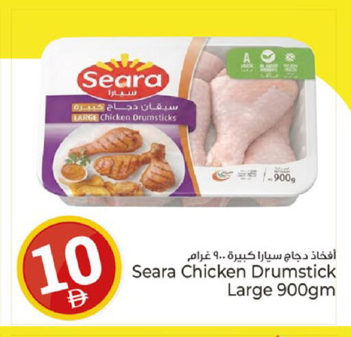 available at كنز هايبرماركت in الإمارات العربية المتحدة , الامارات - الشارقة / عجمان