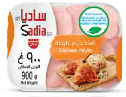 available at سنابل بني ياس in الإمارات العربية المتحدة , الامارات - أبو ظبي