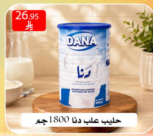 available at ركن العائلة in مملكة العربية السعودية, السعودية, سعودية - الرياض