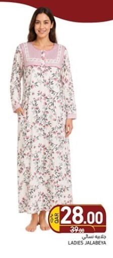 available at Aswaq Ramez in Qatar - Al Rayyan