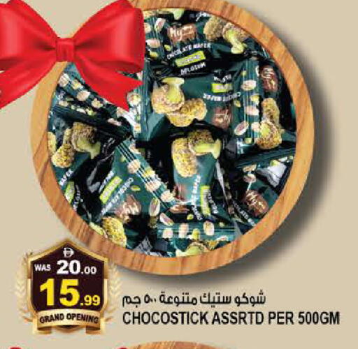 available at هاشم هايبرماركت in الإمارات العربية المتحدة , الامارات - الشارقة / عجمان