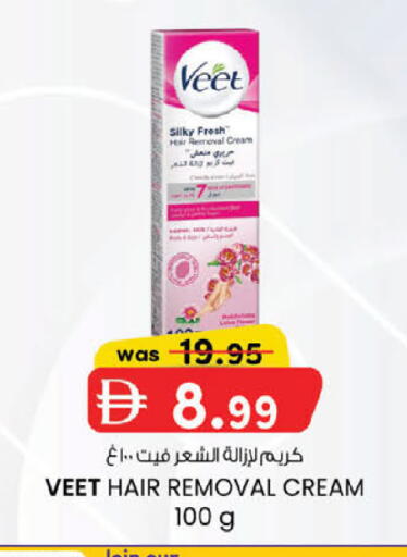 available at صفا هايبر in الإمارات العربية المتحدة , الامارات - ٱلْعَيْن‎