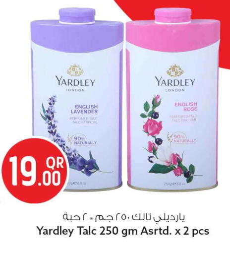 available at Safari Hypermarket in Qatar - Umm Salal