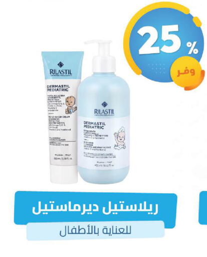available at United Pharmacies in KSA, Saudi Arabia, Saudi - Dammam