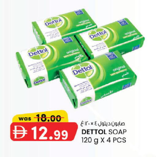 available at صفا هايبر in الإمارات العربية المتحدة , الامارات - ٱلْعَيْن‎