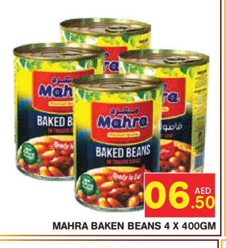 available at سنابل بني ياس in الإمارات العربية المتحدة , الامارات - ٱلْعَيْن‎