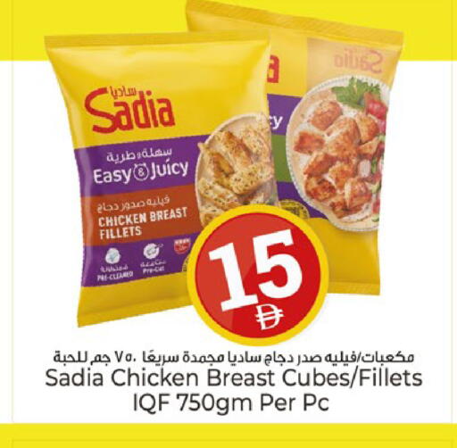 available at كنز هايبرماركت in الإمارات العربية المتحدة , الامارات - الشارقة / عجمان