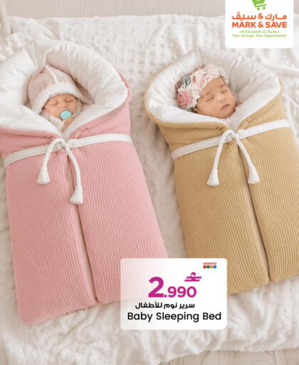 available at MARK & SAVE in Oman - Sohar