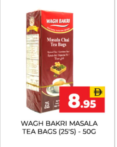 available at العديل سوبرماركت in الإمارات العربية المتحدة , الامارات - الشارقة / عجمان