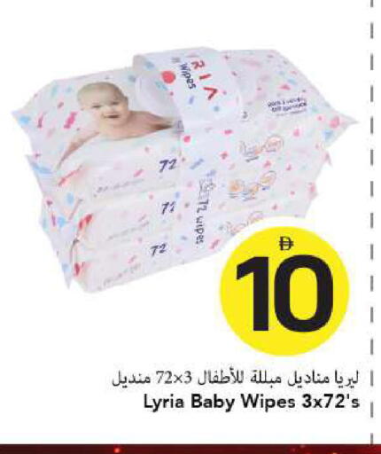 available at مارك & سيف in الإمارات العربية المتحدة , الامارات - الشارقة / عجمان