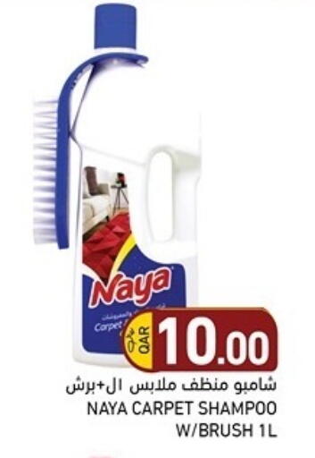 available at أسواق رامز in قطر - الوكرة