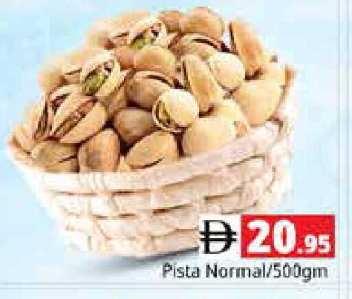 available at Pasons Hypermarket in UAE - Sharjah / Ajman