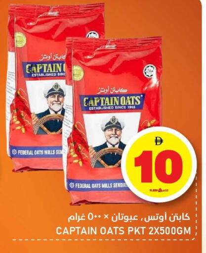 available at النادي هايبرماركت in الإمارات العربية المتحدة , الامارات - الشارقة / عجمان