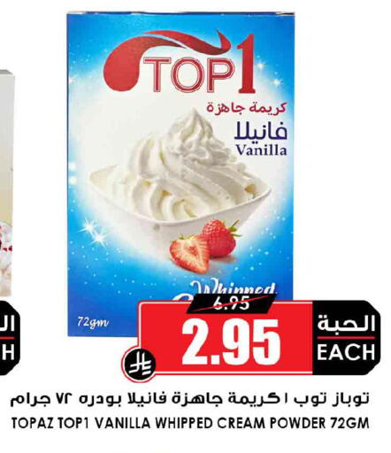 Vanilla available at أسواق النخبة in مملكة العربية السعودية, السعودية, سعودية - الجبيل‎