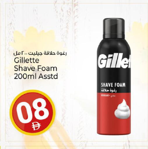 available at كنز هايبرماركت in الإمارات العربية المتحدة , الامارات - الشارقة / عجمان