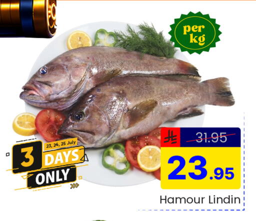 available at  اليت 10 هايبرماركت in مملكة العربية السعودية, السعودية, سعودية - الرياض