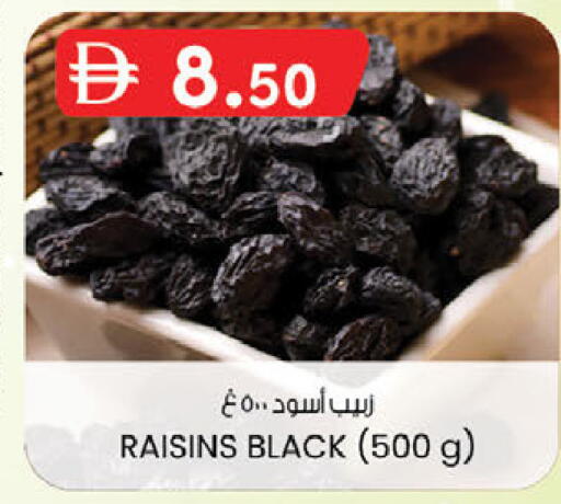 available at صفا اكسبريس سوبرماركت in الإمارات العربية المتحدة , الامارات - ٱلْعَيْن‎