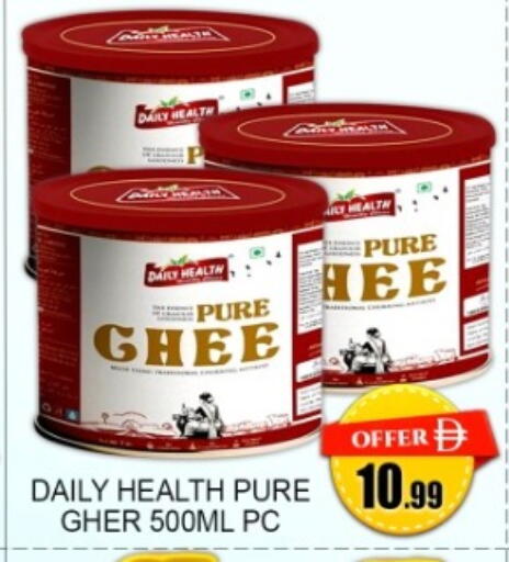 available at جرين جيفت متجر أقسام in الإمارات العربية المتحدة , الامارات - دبي