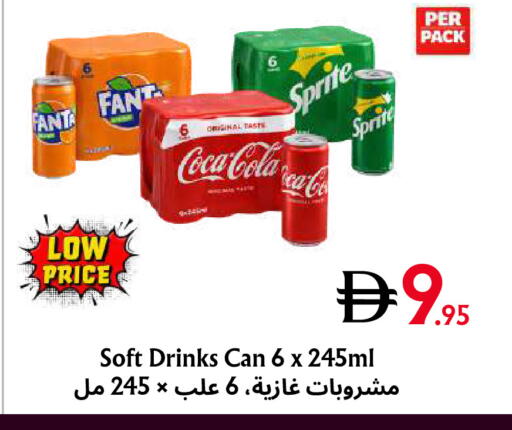 available at Metro Discount Center  in UAE - Dubai