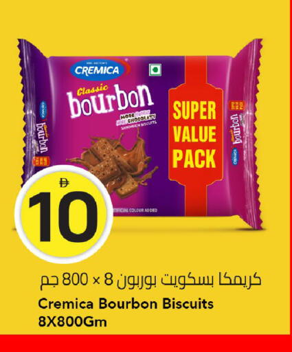 available at مارك & سيف in الإمارات العربية المتحدة , الامارات - الشارقة / عجمان