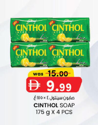 available at ك. إم. هايبرماركت in الإمارات العربية المتحدة , الامارات - ٱلْعَيْن‎