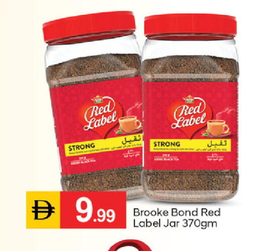 available at TALAL MARKET in UAE - Fujairah
