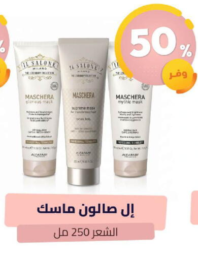 available at صيدلية المتحدة in مملكة العربية السعودية, السعودية, سعودية - عنيزة