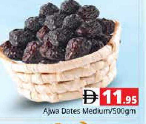 available at Pasons Hypermarket in UAE - Sharjah / Ajman