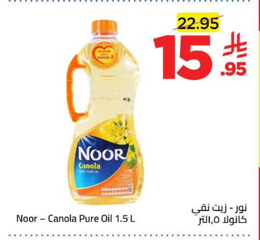 available at وهج مارت in مملكة العربية السعودية, السعودية, سعودية - جدة