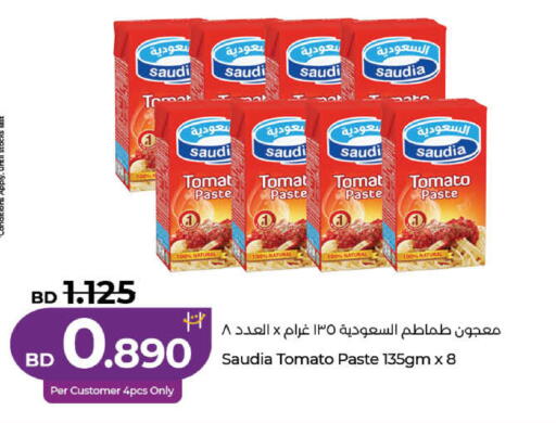Tomato available at LuLu Hypermarket in Bahrain