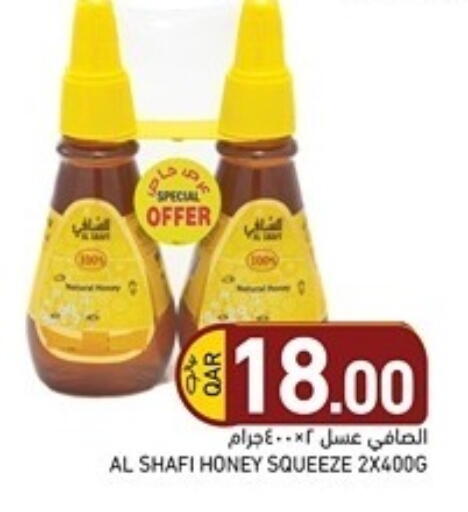 available at Aswaq Ramez in Qatar - Al Rayyan