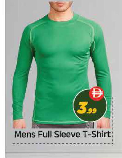 available at ايكو مول & ايكو هايبرماركت in الإمارات العربية المتحدة , الامارات - ٱلْعَيْن‎