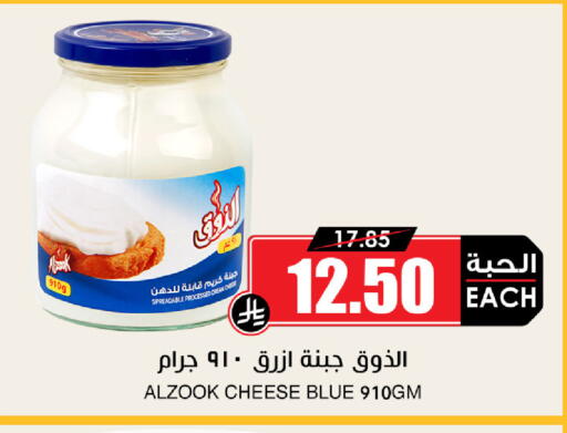 available at Prime Supermarket in KSA, Saudi Arabia, Saudi - Dammam