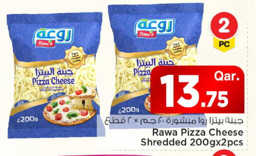 available at مارك & سيف in قطر - الريان