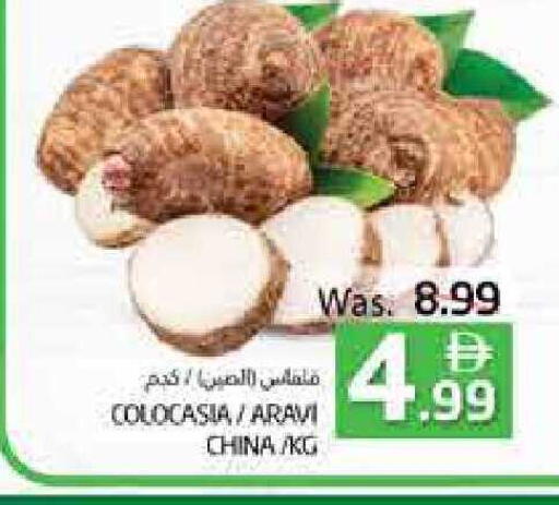 from China available at Pasons Hypermarket in UAE - Fujairah