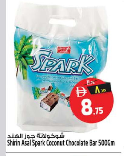 Coconut available at Safari Hypermarket  in UAE - Dubai
