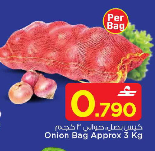 Onion available at MARK & SAVE in Oman - Muscat