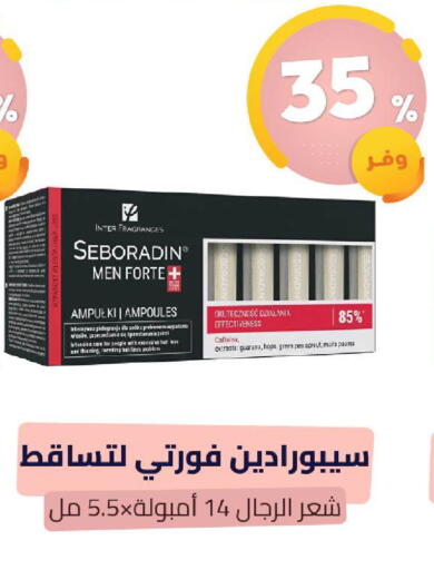 available at United Pharmacies in KSA, Saudi Arabia, Saudi - Mecca