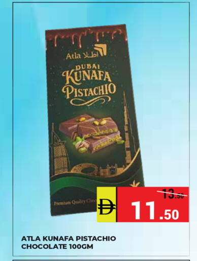available at Kerala Hypermarket in UAE - Ras al Khaimah