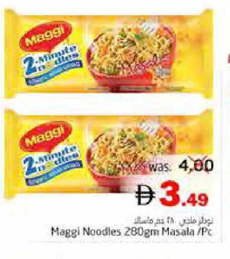 available at Pasons Hypermarket in UAE - Fujairah