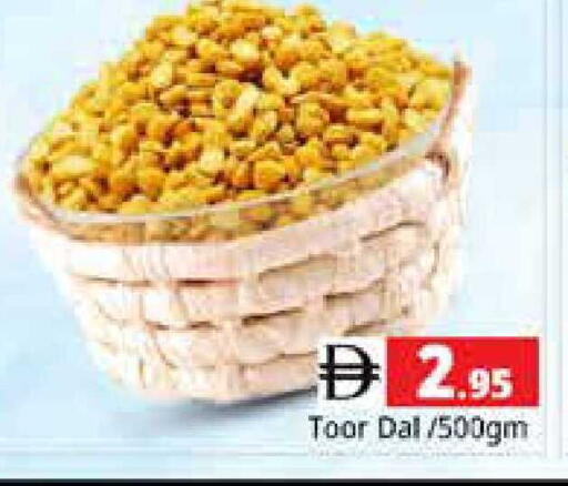 available at Pasons Hypermarket in UAE - Sharjah / Ajman