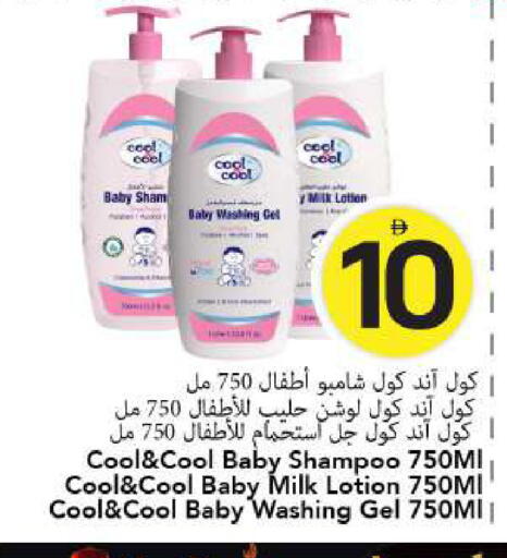 available at مارك & سيف in الإمارات العربية المتحدة , الامارات - الشارقة / عجمان
