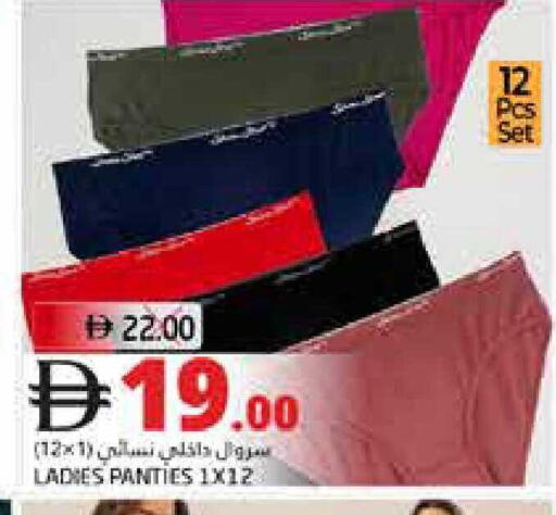 available at Pasons Hypermarket in UAE - Fujairah