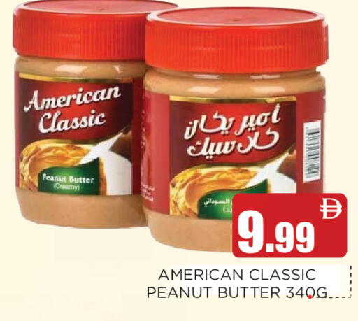 available at عين المدينة هايبرماركت in الإمارات العربية المتحدة , الامارات - الشارقة / عجمان