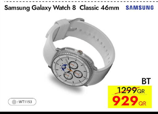 available at iCONNECT  in Qatar - Doha