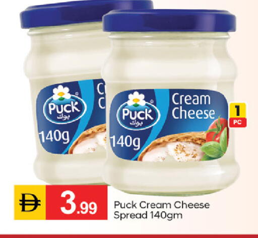 available at TALAL MARKET in UAE - Fujairah