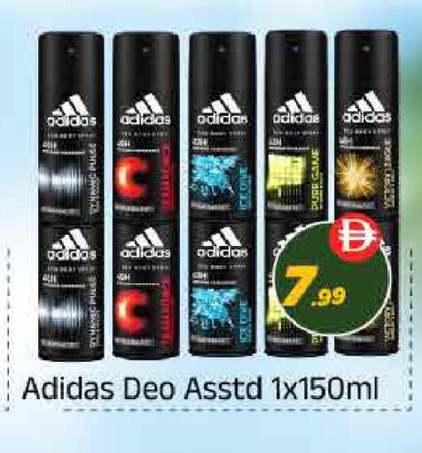 available at ايكو مول & ايكو هايبرماركت in الإمارات العربية المتحدة , الامارات - ٱلْعَيْن‎
