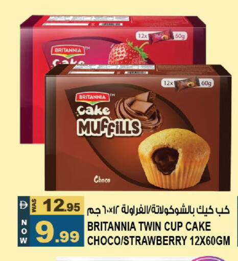 Strawberry available at هاشم هايبرماركت in الإمارات العربية المتحدة , الامارات - الشارقة / عجمان